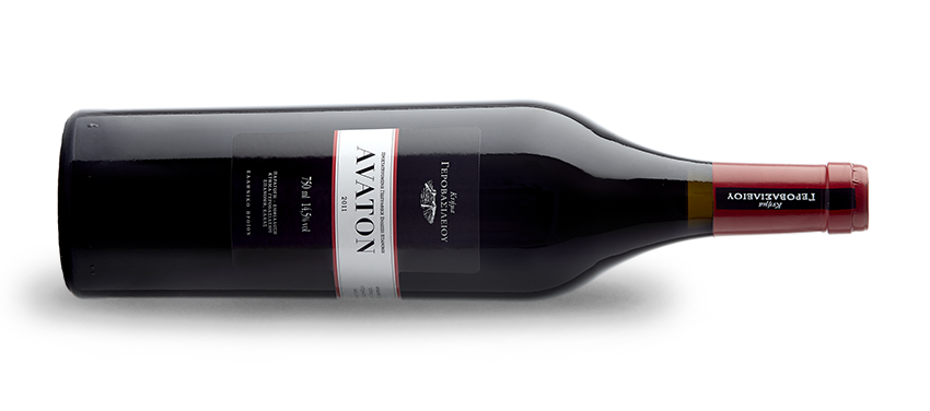 Αvaton Γεροβασιλείου