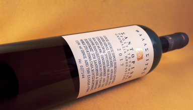 Θαλασσίτης, Γαία Οινοποιητική