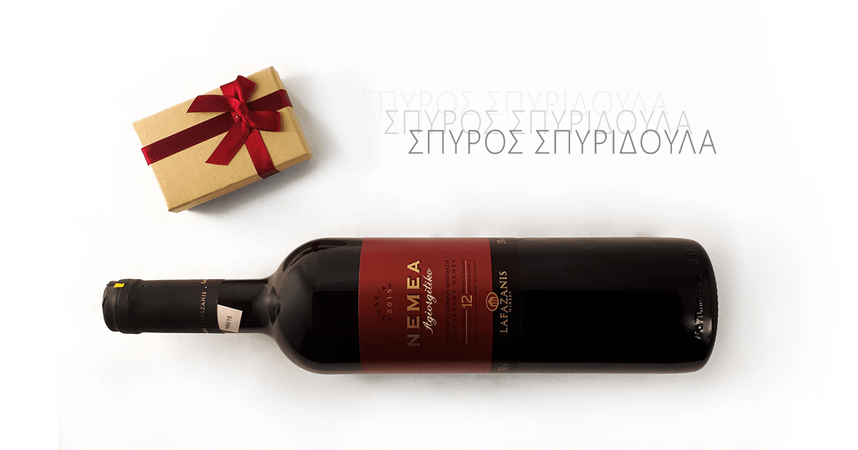 Nemea 2015, Lafazanis Winery